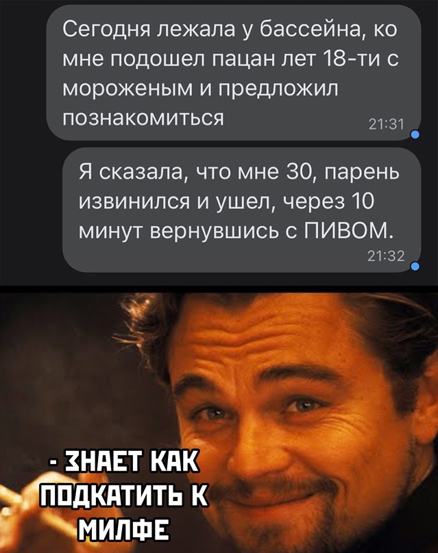 Картинки и мемы - "Жить, как говорится, хорошо..."