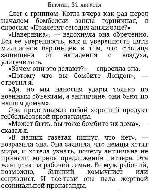 Кадыров заявил о планах по «демилитаризации» НАТО