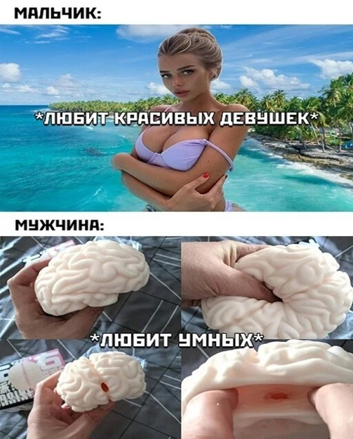 Баянисто-небаянистый юмор 1.08.22