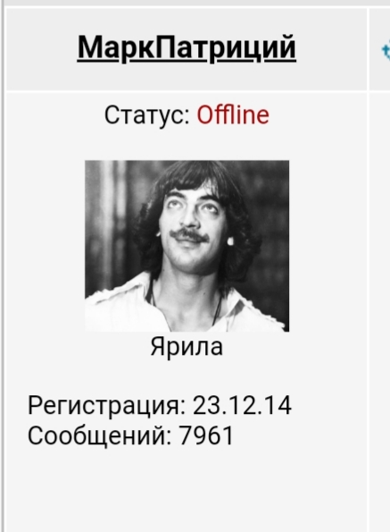 Муж отказывается прописывать меня!