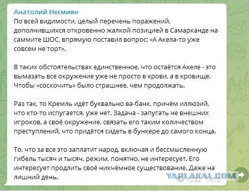 Госдума сразу приняла во 2-м и 3-м чтениях законопроект, который вводит понятия «мобилизация» и «военное положение»