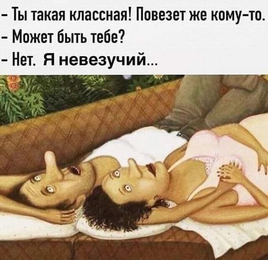 Картинки и мемы. Выходные близко...