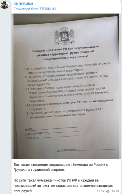 Казахстан встречает россиян, бегущих от мобилизации