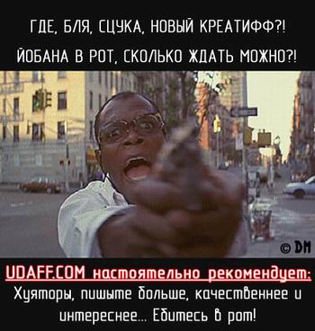 Сборище лютых баянов из закромов