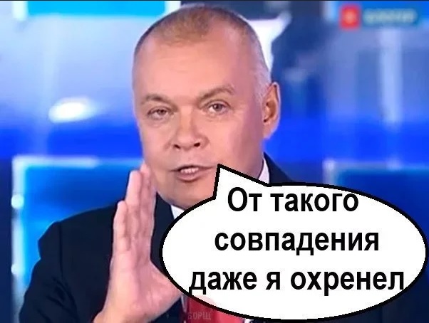Пандемия съехавших крыш - разновидности болезни. Россия и мир. Часть 43.