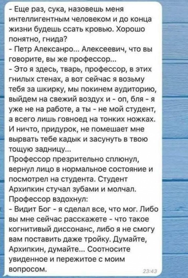Немного баянов для настроения