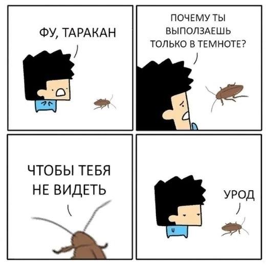 Немного мемчиков. Для взрослых. Часть 24
