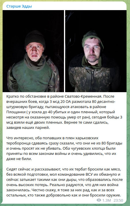 Отомстили за ребят: Наши раздолбали 80-ю бригаду ВСУ, «прославившуюся» макеевским расстрелом