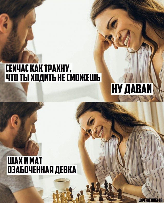 Картинки и мемы, всем хороших выходных