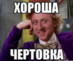 ЯПовцы, руки на стол