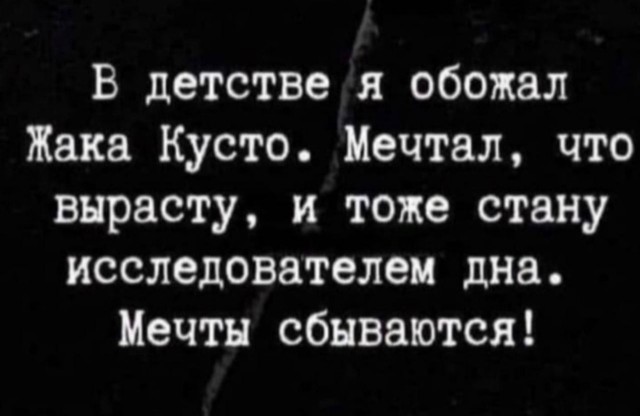 Нуштош 18.03.2023