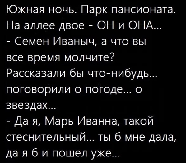 Забавные комментарии из социальных сетей (20.03.23)