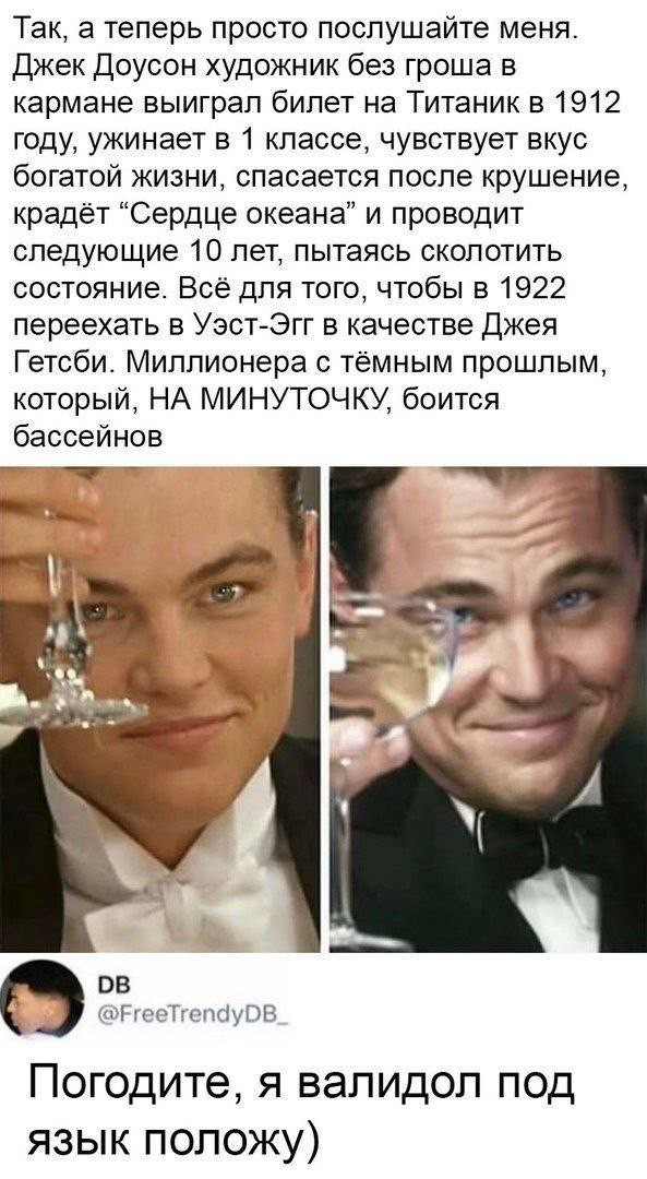 Так себе картинки 08.04.23