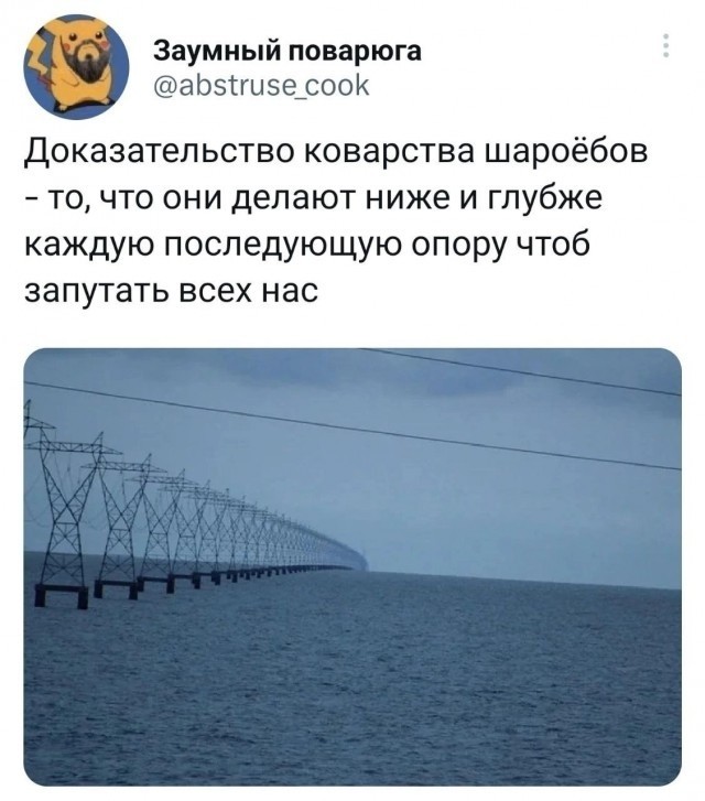 Нуштош 19.04.2023