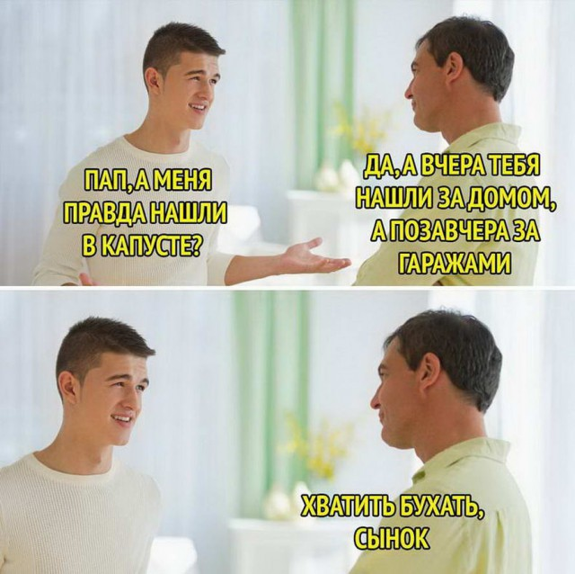 Вторая подборка самых баянистых баянов! Ностальгируем...