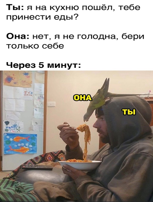 Картинки и мемы, всяко разно - 181