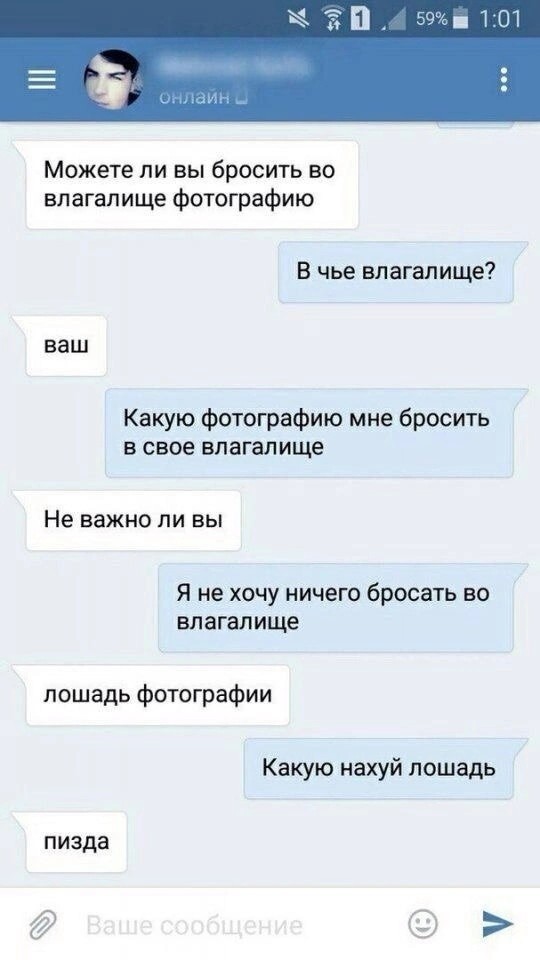 Постыдные скрины перлов с сайтов знакомств