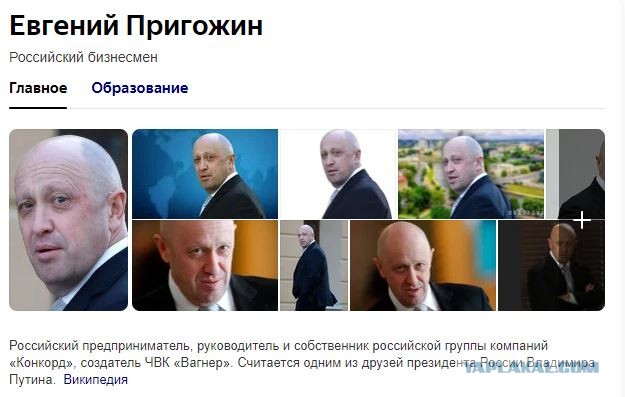 Пригожин дал большое интервью, в котором рассказал, почему началась СВО