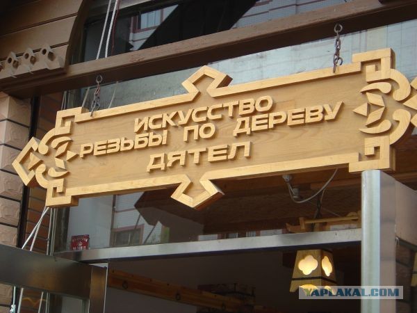 Китай. Такой загадочный и непостижимый.