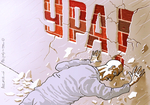 Ура