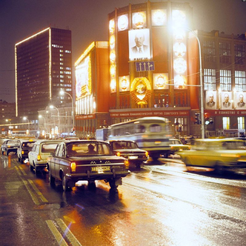 Москва 80 Х В Фотографиях