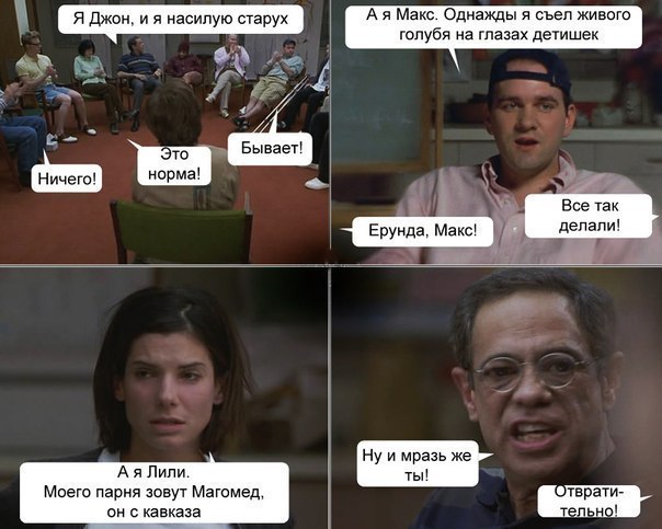 Дристоль два ноль