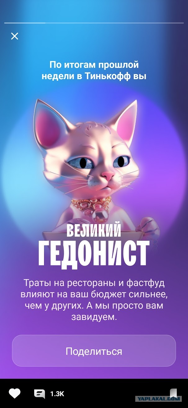 Кто на чём экономит?