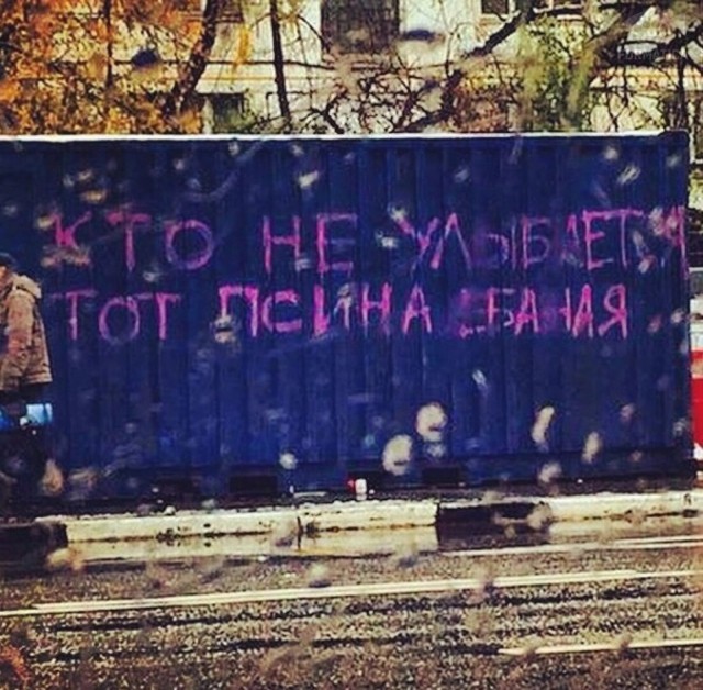 Веселые картинки