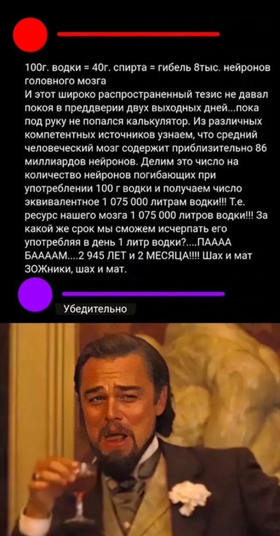 Так себе картинки 04.01.24