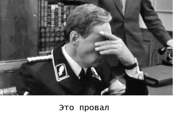 Выгоняй эту белобрысую