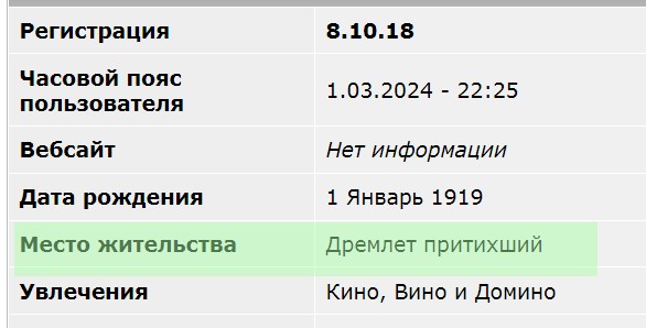 Неделя в плацкарте