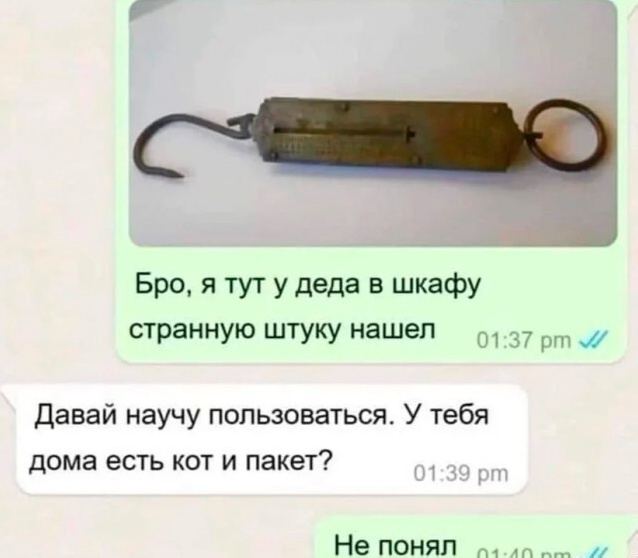 Завалялось тут случайно немного забавных картинок