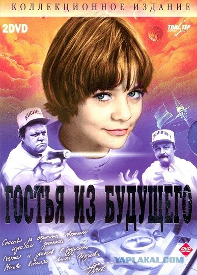 8 фантастических фильмов, связанных с перемещением во времени