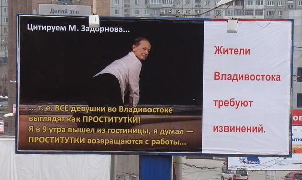 Саша Грей уже во Владивостоке!