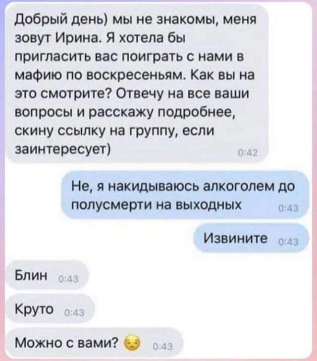 Завалялось тут случайно немного забавных картинок