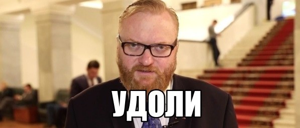 Милонов гениально объяснил, почему продолжает спонсировать западные бренды
