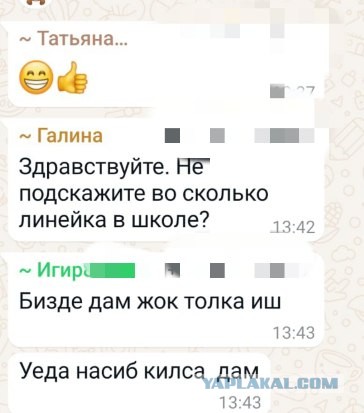 Картинки перед чисткой телефона.