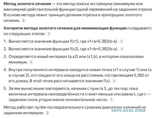 Заметил, что любой спор про зарплату