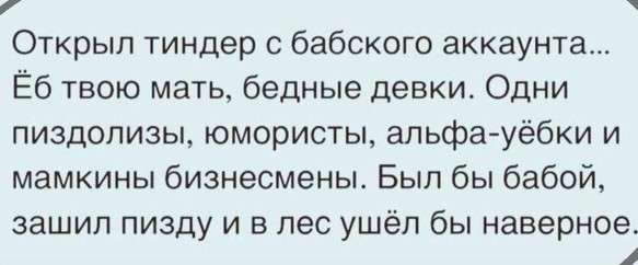 Всего понемногу. От 20.10
