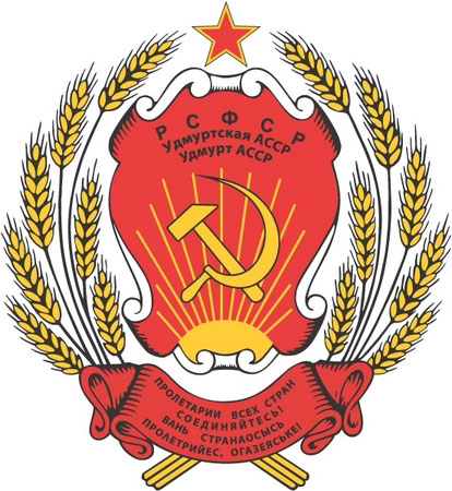 Какие же красивые были гербы республик СССР!