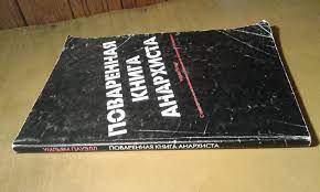 Опасные и хулиганские развлечения детей эпохи "до интернета"