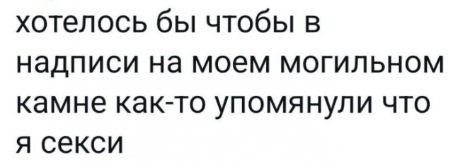 Чёрным по белому (Бояны)