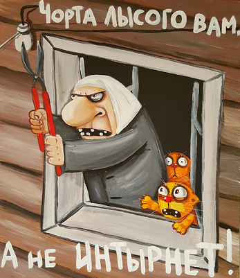 Началось! В Дагестане на сутки ограничили доступ к зарубежному сегменту интернета