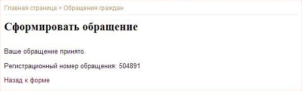 Как первый канал дурит людей
