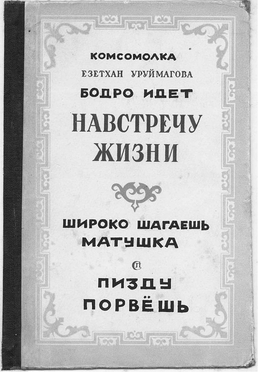 25-летняя онлифанщица Бонни Блю переспала с 1057 мужиками за 12 часов: это новый мировой рекорд
