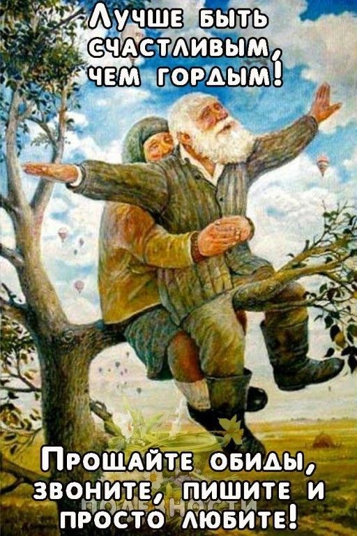 Прикольные и просто красивые картинки 21.03.2025