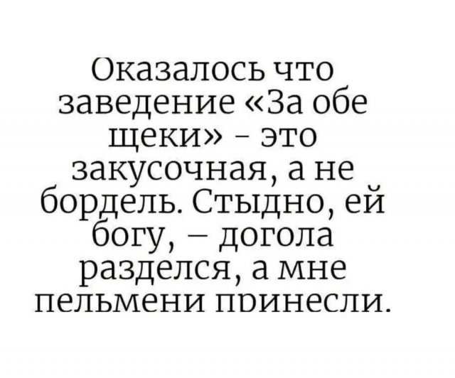 Завалялось тут случайно немного забавных картинок