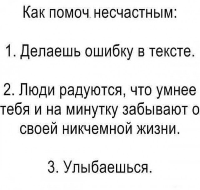 Завалялось тут случайно немного забавных картинок