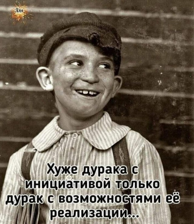 Вологда, как вы там?