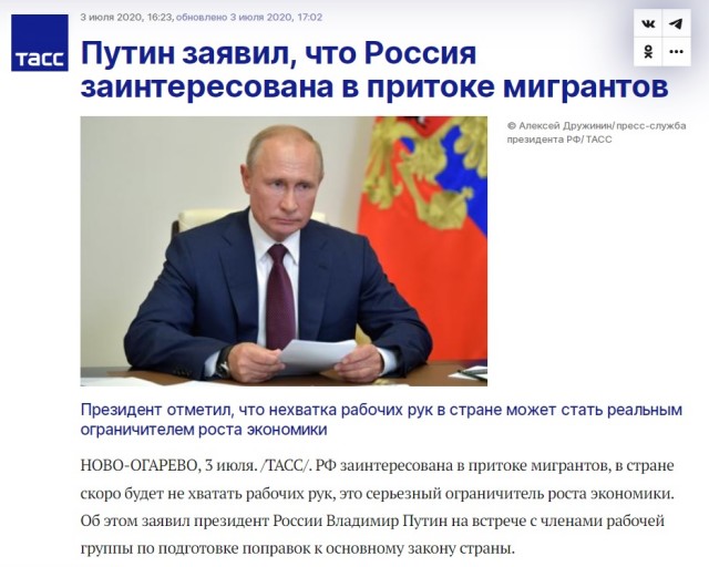 В Госдуме предложили высылать на родину детей мигрантов, трижды проваливших тестирование по русскому языку